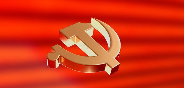 “中国共产党为什么能的关键密码”
